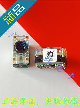 5000SR-110R 进口 2D条形码扫描模块 用于Pidion BIP-6000 丨
