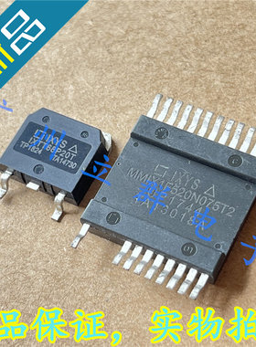 MMIX1F520N075T2 进口IXYS IXTT68P20T 丨