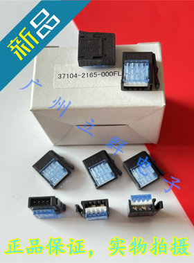 37104-2165-000FL 进口3M 小型夹式 MINI连接器 4芯 蓝色 丨