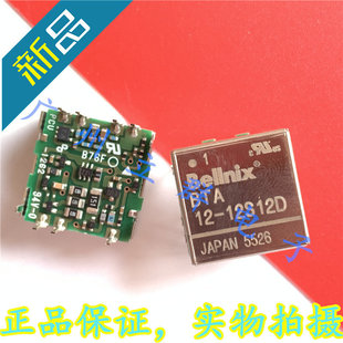 轉(zhuǎn)換模塊 BTA12 12S12D 進口Bellnix