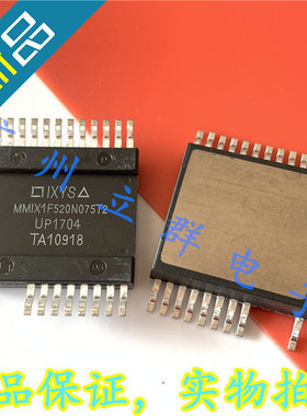 MMIX1F520N075T2 进口IXYS IGBT模块 75V 500A 丨