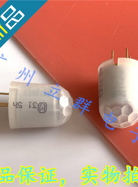 AMN31112 进口松下 人体传感器 红外线位移感应器 丨