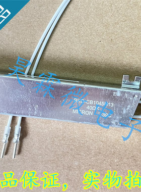 BKO-CB1045H13 进口MICRON 电阻模块 40K欧姆 40ΩK 丨