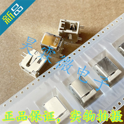 2290247-3 进口TE 车载HSL母座接口高速USB插座直角连接器 白色丨