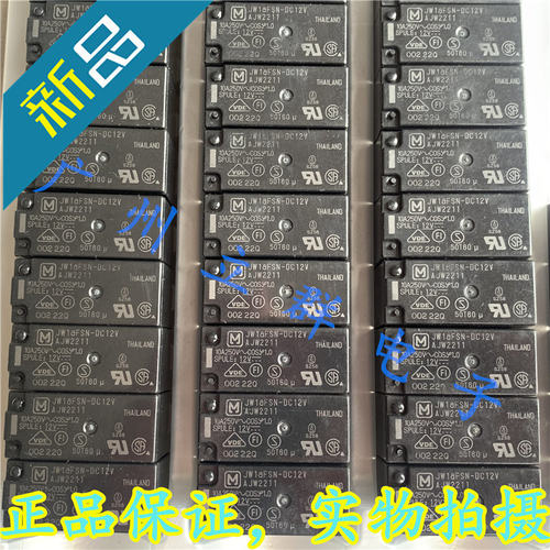 JW1aFSN-DC12V 进口松下 继电器 10A 12V 常开型 AJW2211 丨