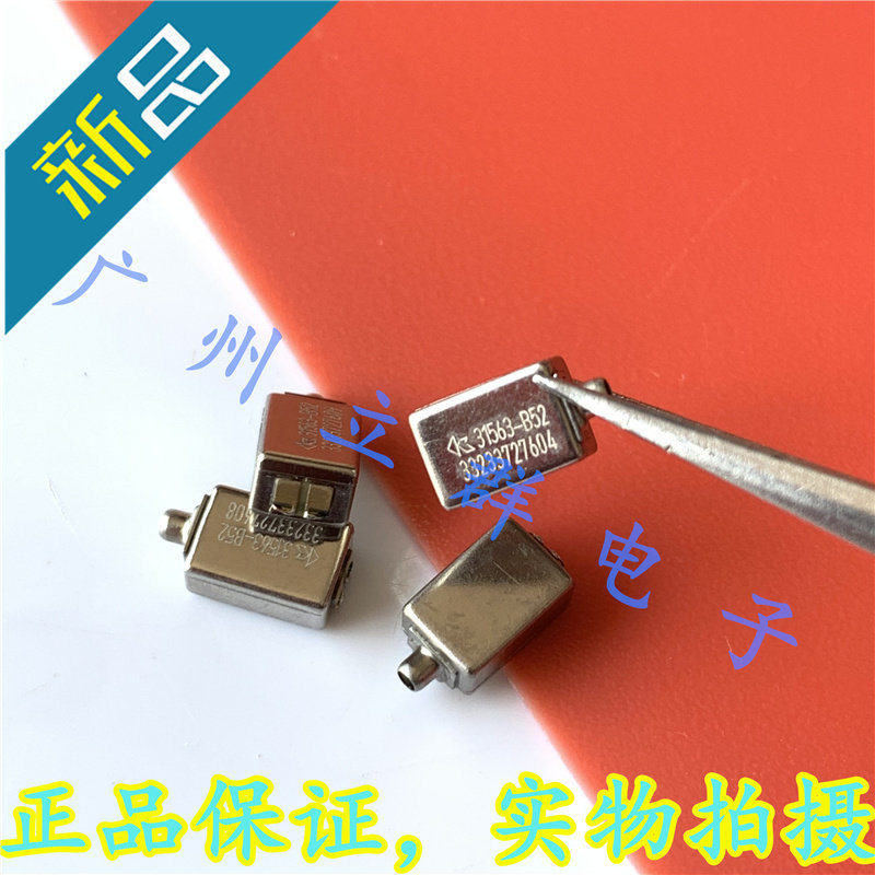 ED-31563-B52 进口贴片楼氏动铁单元 DIY 动铁耳机喇叭 乀