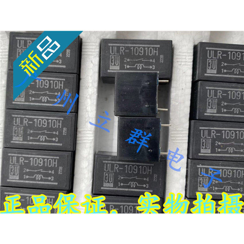 ULR-10910H 进口SANYU 3U 干簧继电器 丨