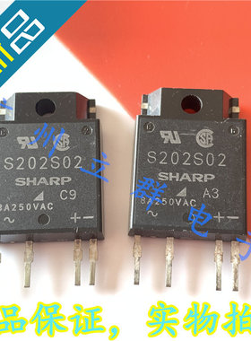 S202S02 进口SHARP 固态继电器 S202S02 丨