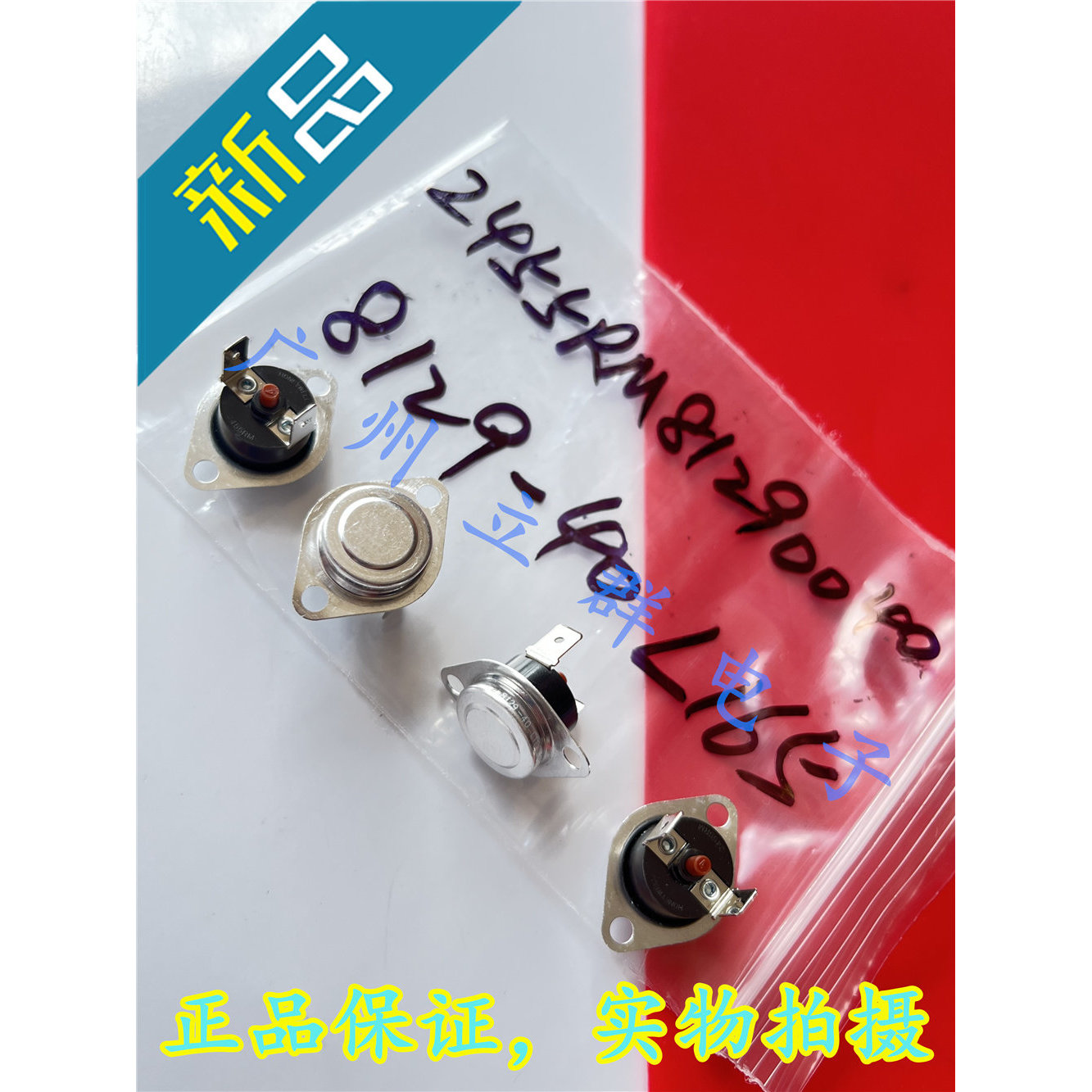 2455RM 8129-40 L165常闭165度 Honeywell温度传感器丨