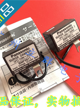 BMF9911 进口松下 SURGE DAMPE 浪涌放电管 FC-10N-35N 丨