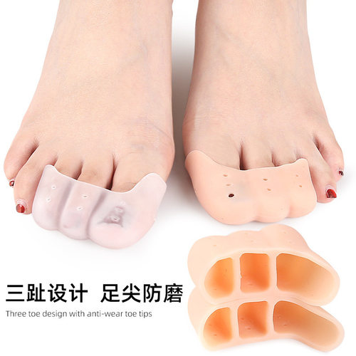 脚趾防磨保护套硅胶大拇指中指食指脚趾头防挤压脚指套护指护脚指