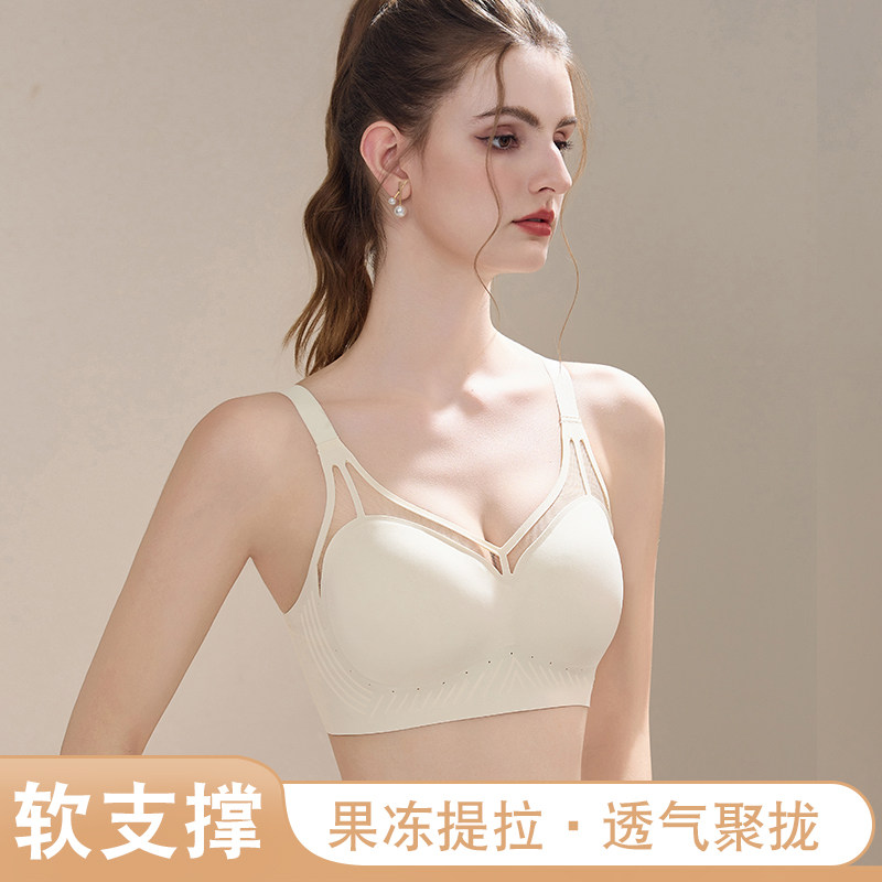 内衣女小胸聚拢果冻条软支撑固定杯文胸无钢圈提拉无痕收副乳