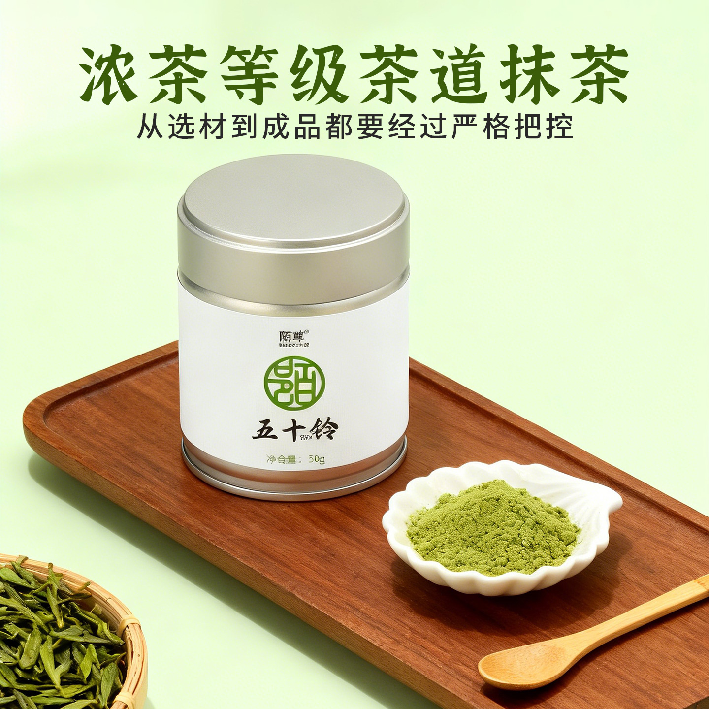 国标一级纯天然抹茶粉冲饮烘培