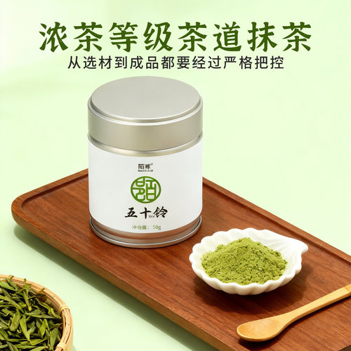 国标一级抹茶粉冲饮烘培