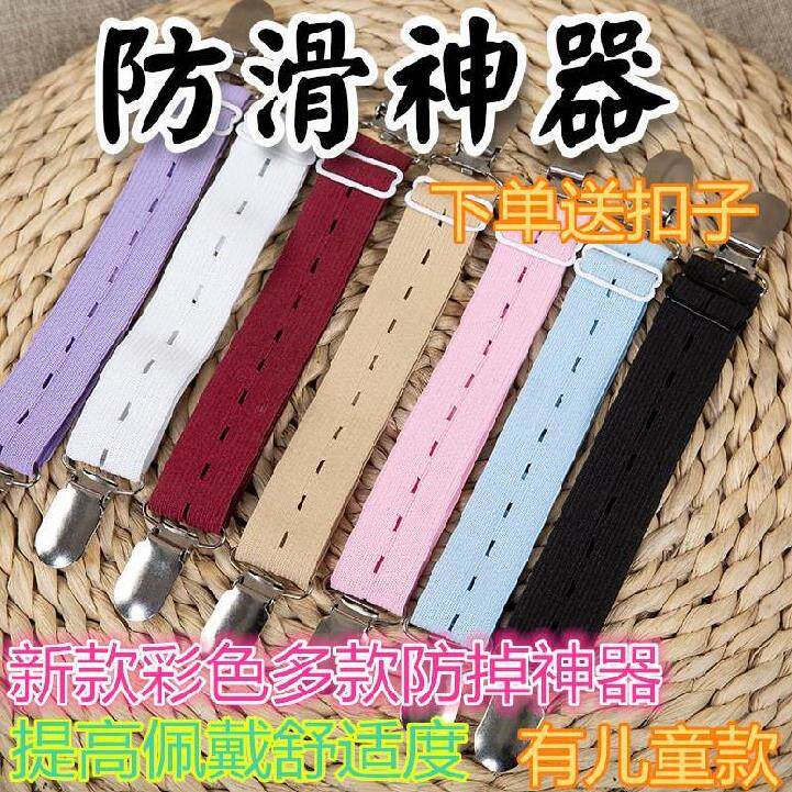 Elastic band Size non-slip Horse face skirt simple girl Accessories Hanfu Artifact Non-slip tapein the Women's clothing/Boutique , Costume/National costume/Stage costumes , National costume/Costumes  category - from Buy2taobao.com to provide professional Taobao agent buy service