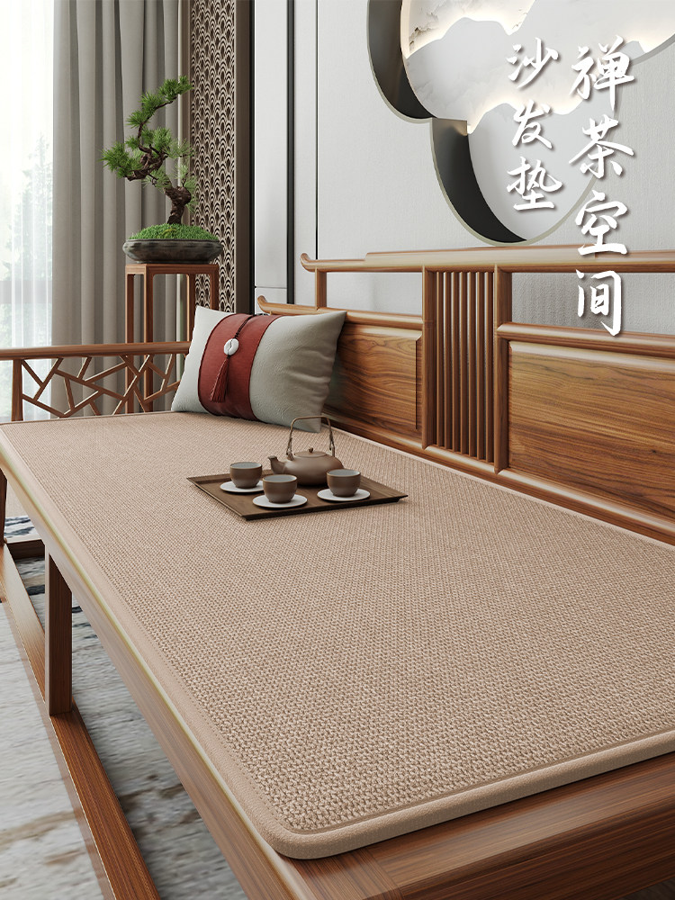 新中式四季通用沙发垫2025新款防滑红木沙发坐垫实木沙发盖巾垫子