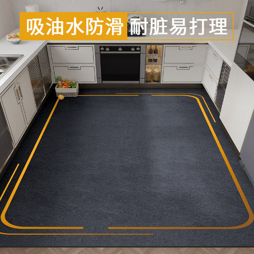 厨房地垫防滑防油可擦p免洗家用吸水吸油防水地毯耐脏定制专用脚