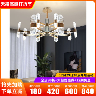 云霧水晶燈客廳吊燈大廳主燈臥室現(xiàn)代簡(jiǎn)約輕奢燈臂發(fā)光2024年新款