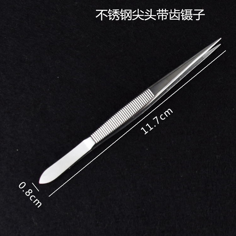 手机维修工具镊子高精密有齿
