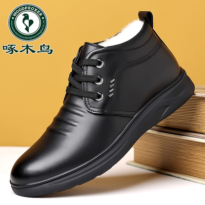 啄木鸟冬季2023冬季保暖休闲高帮