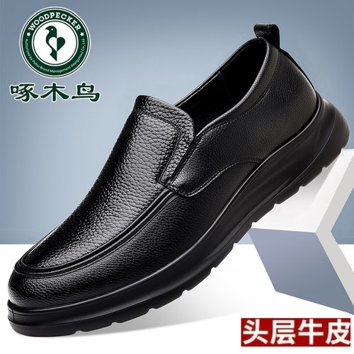 啄木鸟皮鞋男鞋真皮新款冬季加绒保暖棉鞋休闲软底防滑中年爸爸鞋