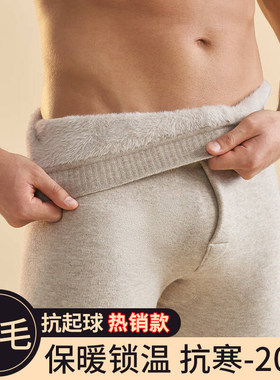 优选冬季哈尔滨滑雪加厚羊毛裤男款保暖裤加绒棉裤绒裤女打底裤