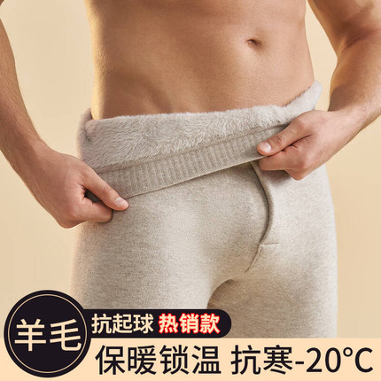 优选冬季哈尔滨滑雪加厚羊毛裤男款保暖裤加绒棉裤绒裤女打底裤