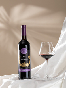 【官方正品】小白山山葡萄酒女士红酒整箱低度甜型装正品礼盒聚会