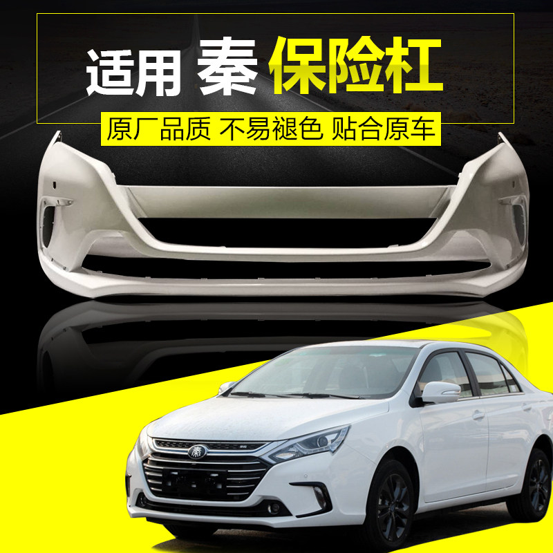 全新PP用料优质工程塑料防护升级