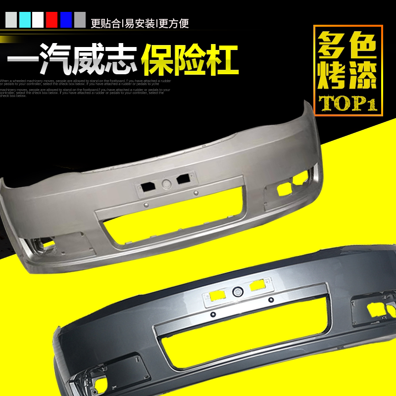 精细做工原车3D数据高度贴合