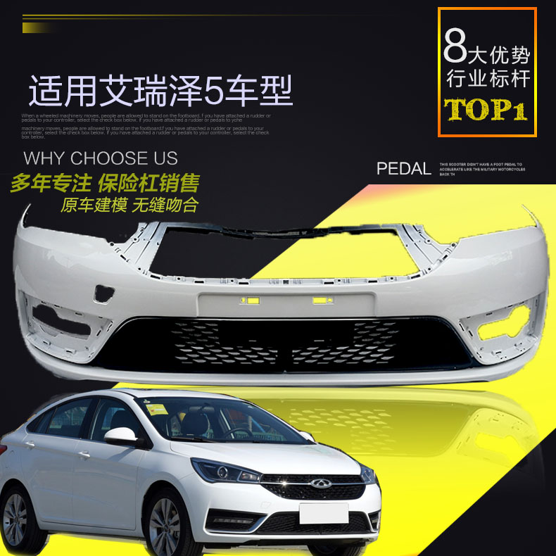 全新PP用料优质工程塑料