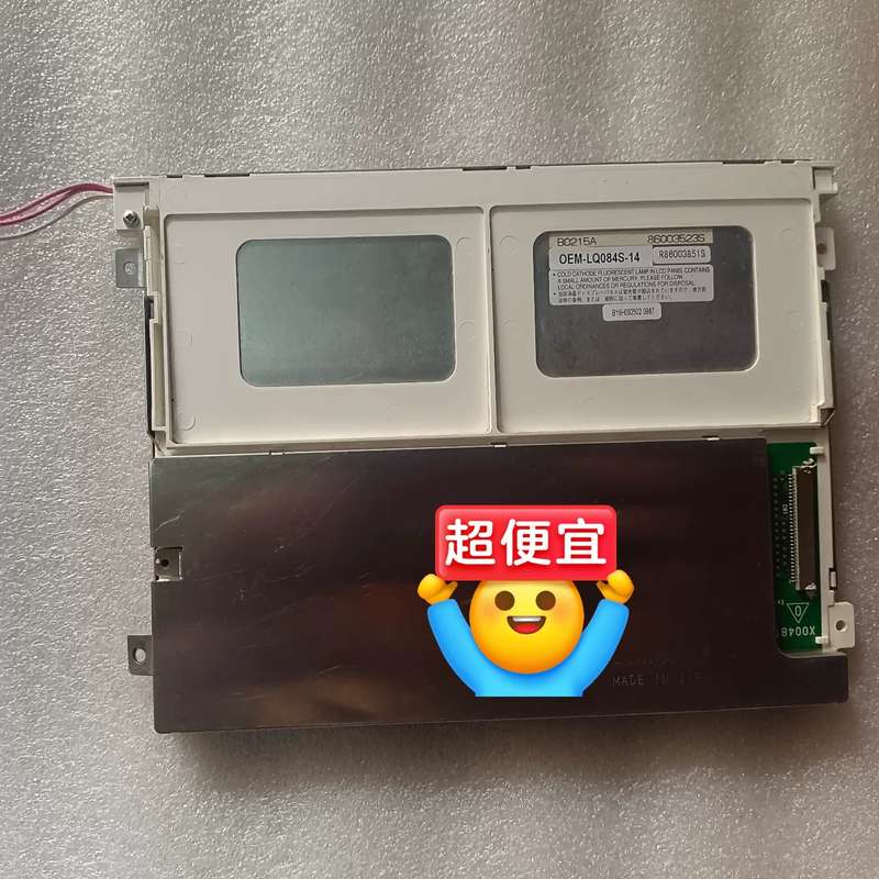 议价夏普LQ084S3DG01液晶显示屏，8.4寸工业显示屏，日