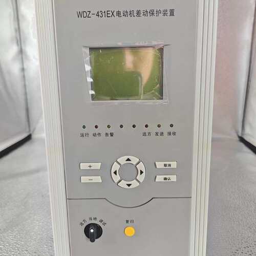 议价金智科技WDZ-431EX电动机差动保护装置，带CPU板、电