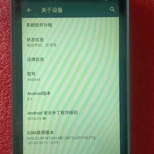 议价盈达idata50，能开机，屏完好，扫描正常，没有物流系统