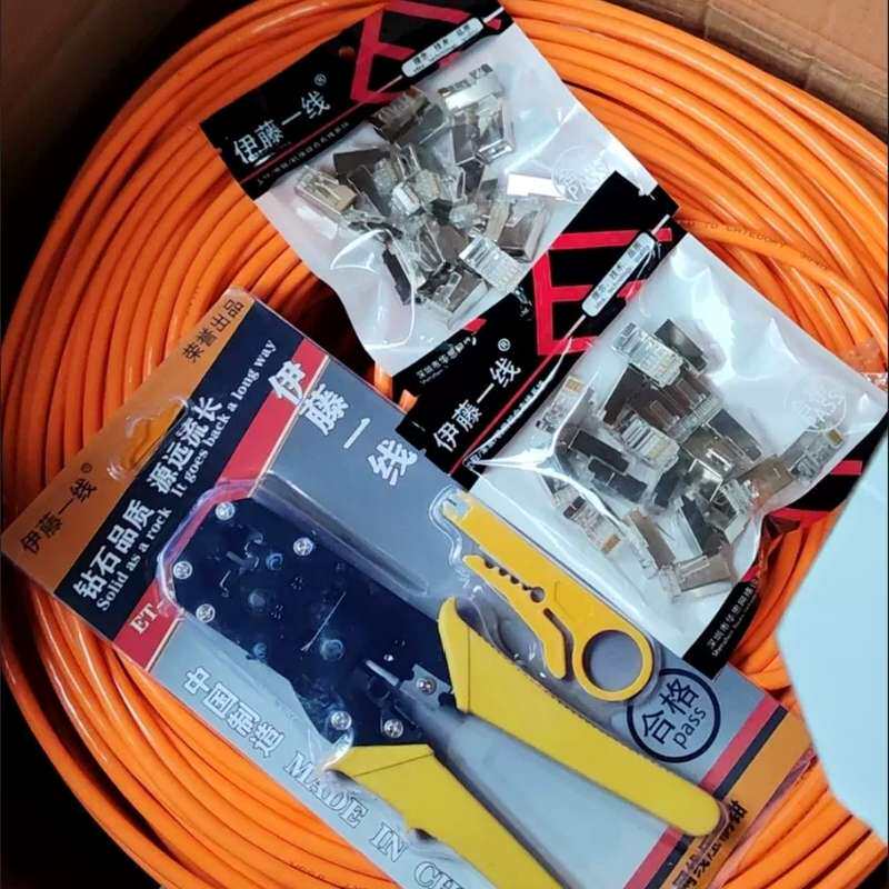 议价全新超六类千兆网线高速无氧铜 监控家用网络线300米双屏蔽橙