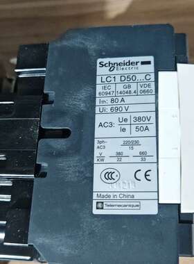 议价施耐德交流接触器 LC1D50，额定电流80A，