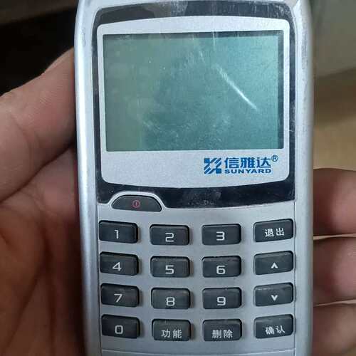 议价信雅达SUNYARD电子支付密码器