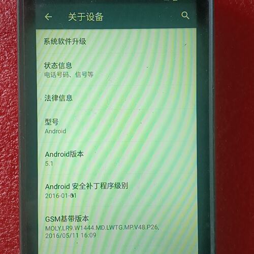 议价盈达idata50，能开机，屏完好，扫描正常，没有物流系统
