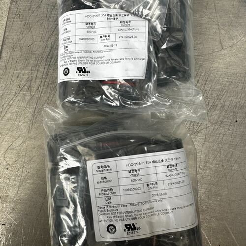 议价HDC?35i5m1、HDC?35i5f1 各2只，共4只