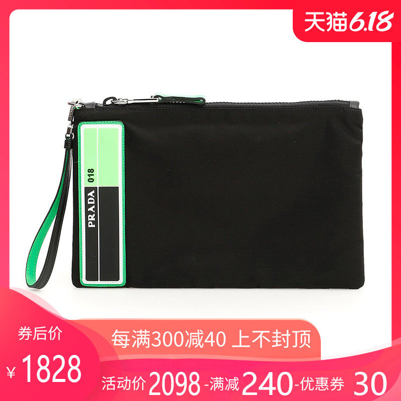 正品Prada/普拉达男包黑色尼龙拉链手拎包手挽包男士休闲手拿包