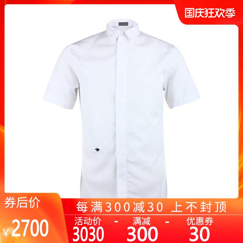 正品Dior/迪奥男装 纯棉翻领小蜜蜂刺绣上衣 男士简约短袖衬衫SS