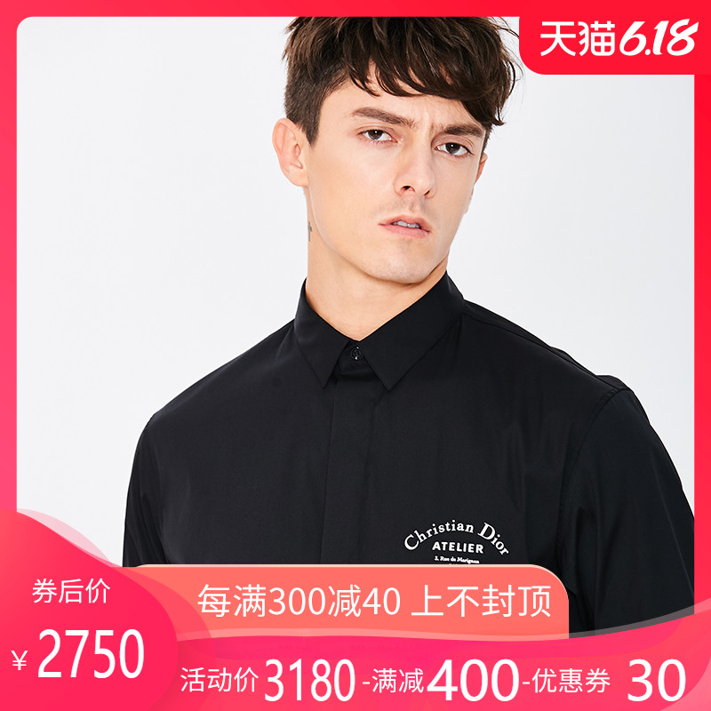 正品Dior/迪奥男装男士字母标语印花暗扣商务休闲白衬衣长袖衬衫