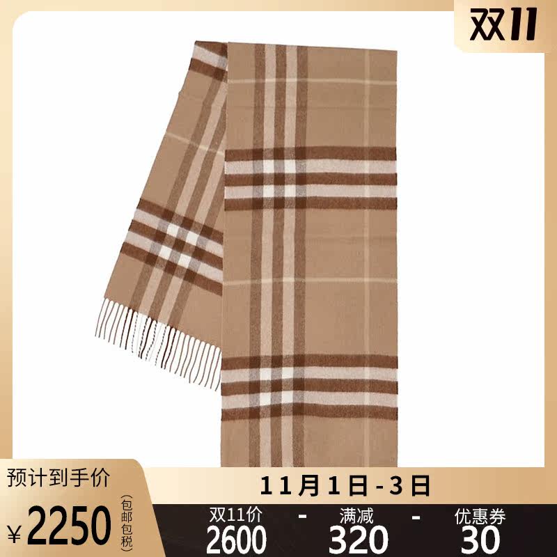 正品BURBERRY/巴宝莉情侣款围巾羊绒经典条纹披肩流苏围脖YS