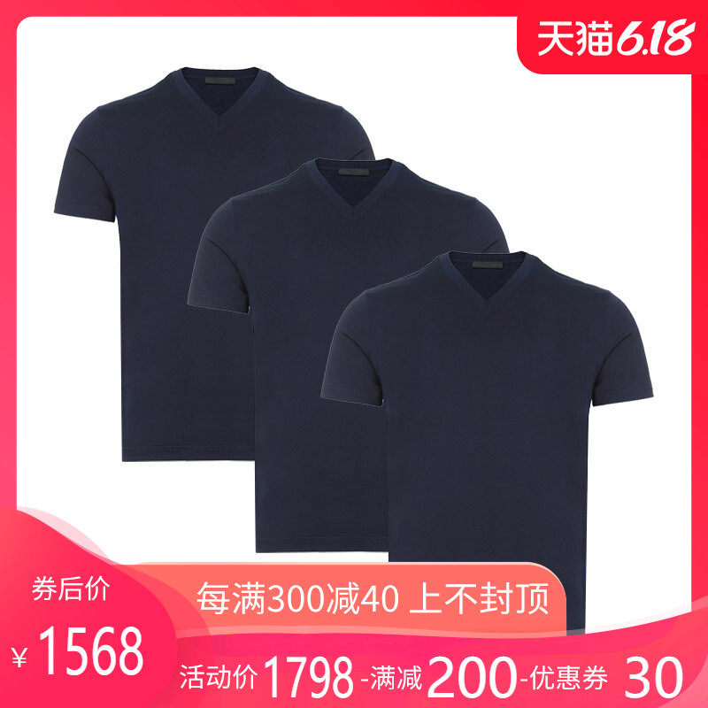 正品Prada/普拉达男装新款男士纯棉后背三角标V领短袖T恤三件套装