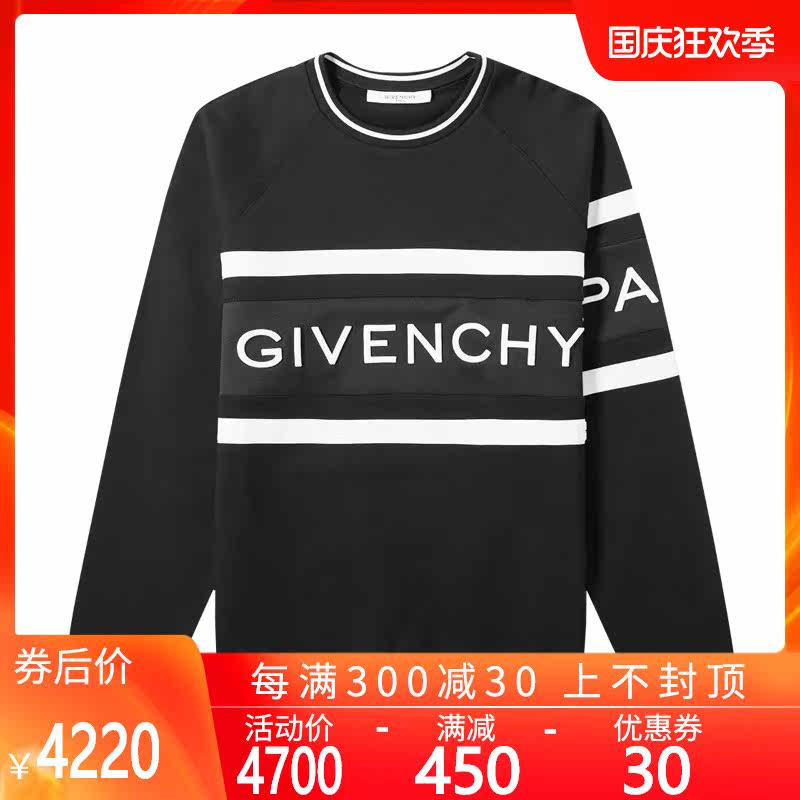 正品Givenchy/纪梵希男装字母印花男士新款纯棉套头长袖卫衣GK