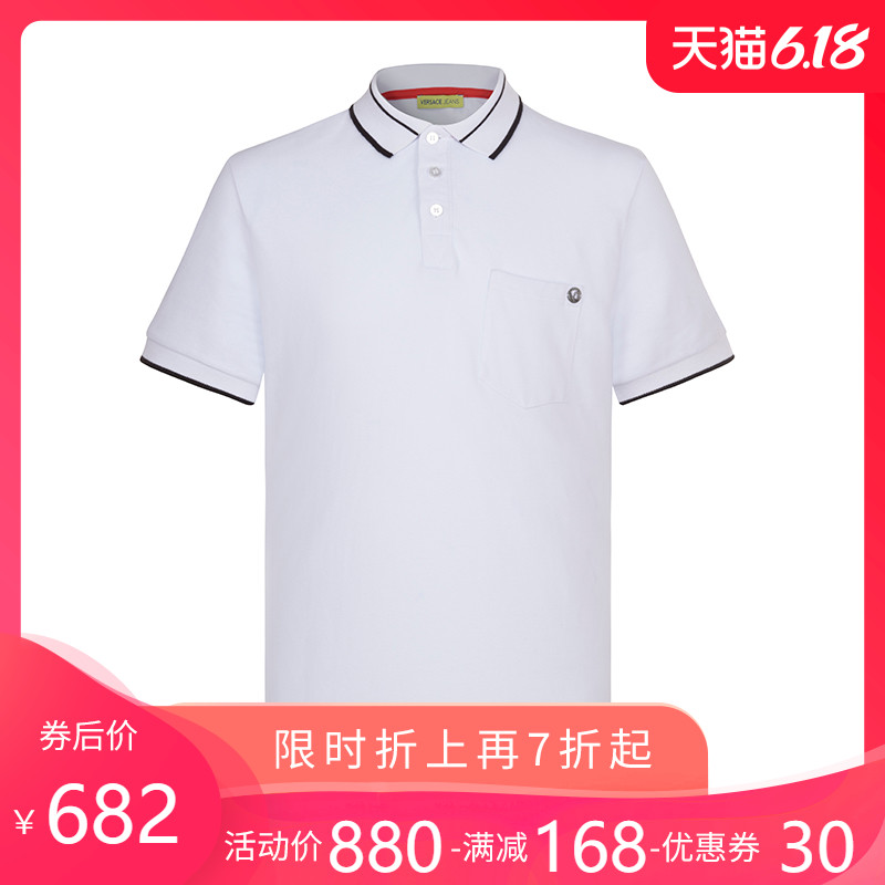 正品Versace jeans/范思哲男士短袖POLO衫新款男士翻领短T体恤