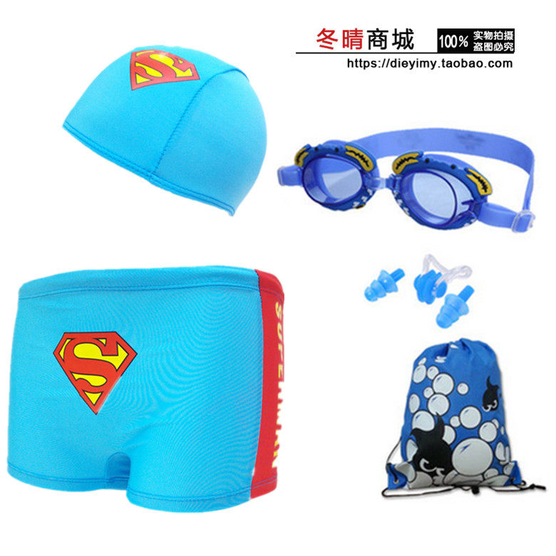 Maillot de bain garcon      - Ref 2536542 Image 1