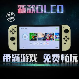 原装switch任天堂新款续航OLED7寸屏日版NS家用体感游戏机学习版