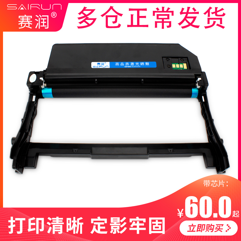 赛润w1005ac粉盒407nk粉盒硒鼓