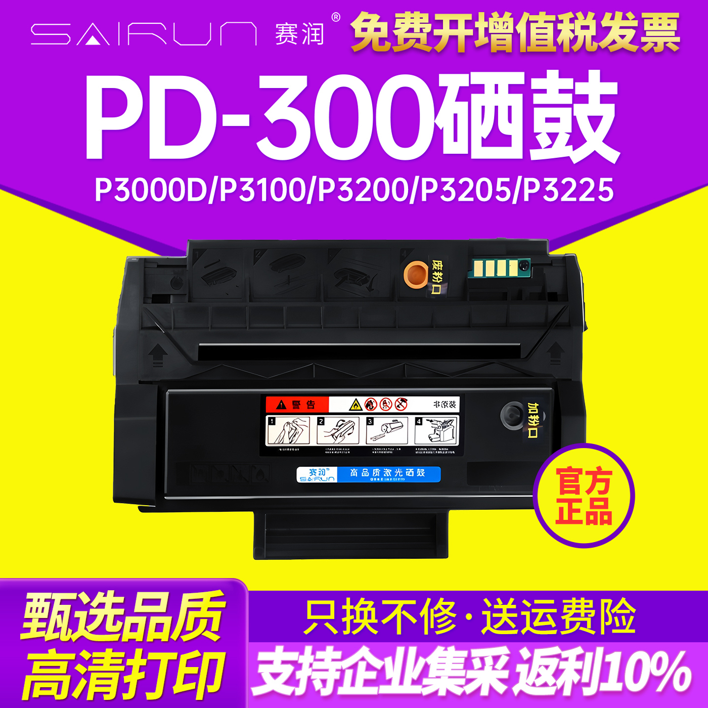 品牌大促  多仓发货